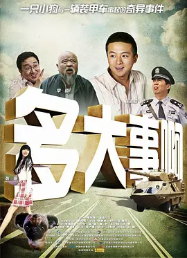 国产成人精品亚洲日本在线